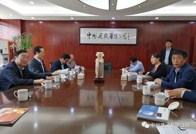 省住建廳領(lǐng)導到中州建設(shè)公司調(diào)研