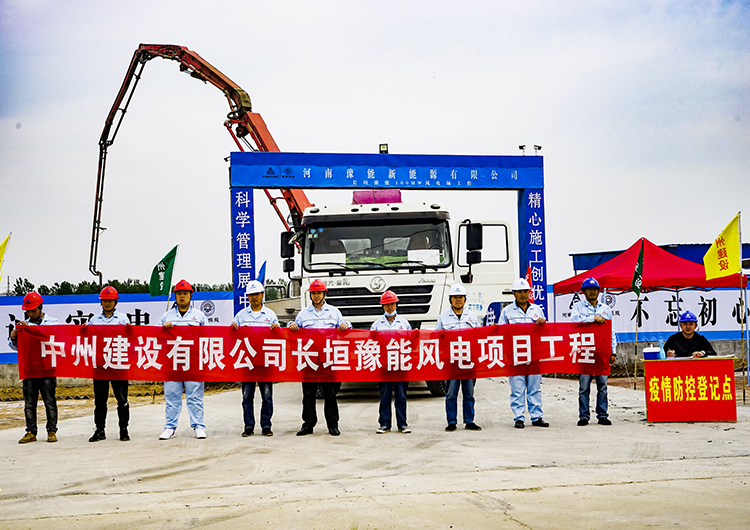 長垣豫能100MW風(fēng)電場工程110千伏升壓站、集電線路土建及設(shè)備安裝調(diào)試工程
