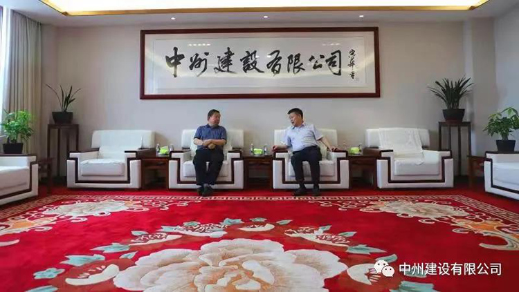 長(zhǎng)垣市委常委、紀(jì)委書(shū)記楊義紅到中州建設(shè)有限公司調(diào)研